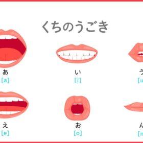 ボイストレーニングで癖のある滑舌を正す。