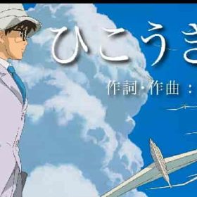 松任谷由実 ひこうき雲 取り組みやすい曲。