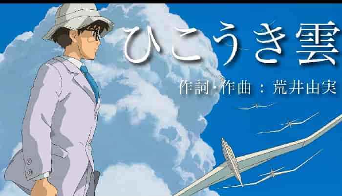 松任谷由実 ひこうき雲 取り組みやすい曲。