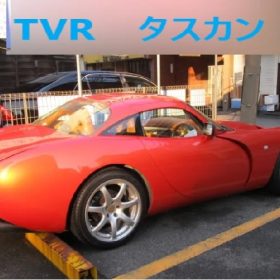 ボイストレーニング教室が在る中崎町で見かけた個性的な車TVRタスカン。車好きなボイストレーナー。