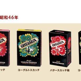 お勧めのど飴はチェルシーです。生徒さんの喉調子がいい。
