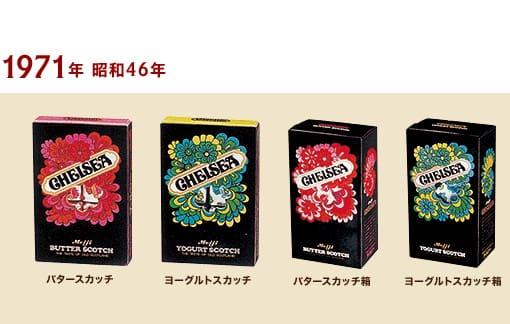 お勧めのど飴はチェルシーです。生徒さんの喉調子がいい。