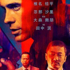 the outsider 中崎町でハリウッド映画撮影。