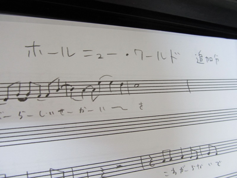 2016 年内にやるべき事、生徒さんが使う楽譜を書いて完成し気分いい。