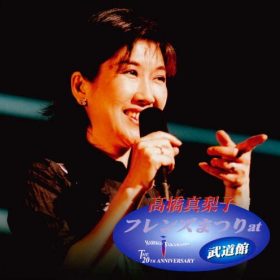 高橋真梨子 フレンズ つやのある女性の歌。