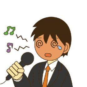 音痴の人は、だいたい喉を閉めている。