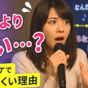 カラオケのリズムが速く感じて歌いにくいときの改善法
