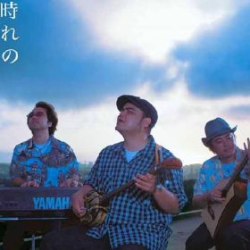 BEGIN その時生まれたもの 沖縄民謡的な音が入ったゆったりとしたカラオケ曲。