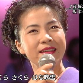 坂本冬美 夜桜お七 声量と表現力が要求される曲。