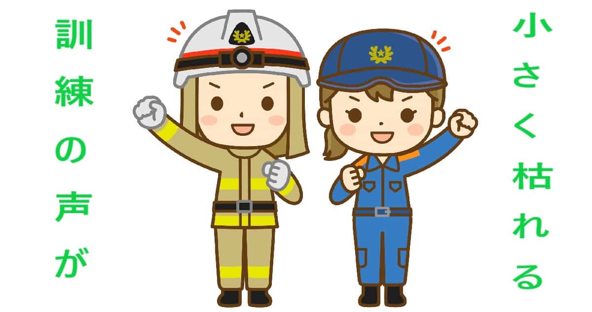 声が小さくて枯れて割れてくるのはアクセントと声の力の使い方が悪いから。