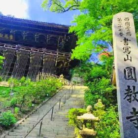 外郎売りの書写山の社僧正は言いにくい言葉。
