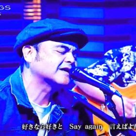 BEGIN 恋しくて 日本のブルーススタンダード曲。