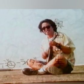 奥田民生 イージュー ライダー 覚えやすいメロディーで歌いやすい歌。