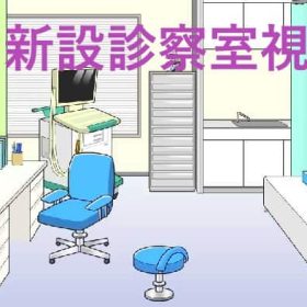 言いにくかった言葉シリーズ３回目 サ行の滑舌言葉。
