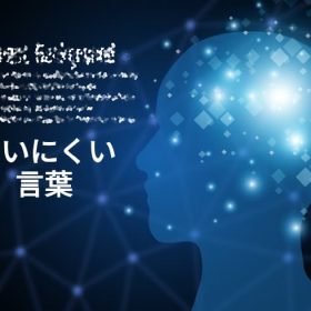 青巻紙 赤巻紙 黄巻紙は言いにくい。