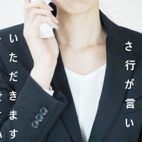 滑舌練習でさ行が言えない人が多い。