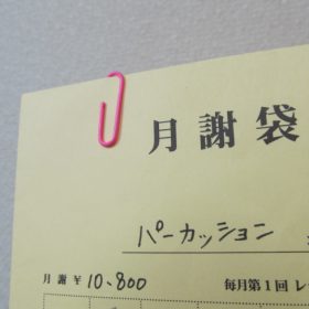 学び続ける事の大切さ。 知識と経験が上達に繋がる