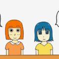 会話で頭が真っ白になる人の改善方法