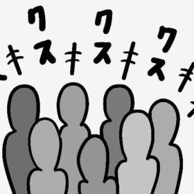 マネされる声は個性的な声。