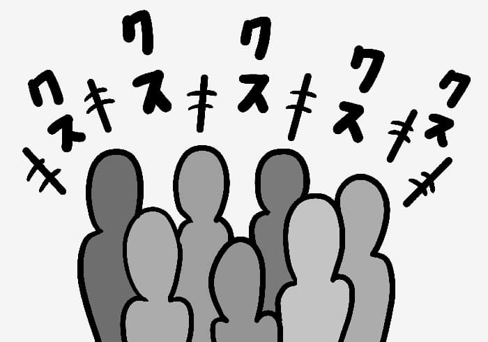 マネされる声は個性的な声。