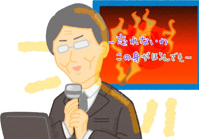 テンションの見極めて歌う事で楽しく歌える。