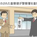 言いにくかった言葉シリーズ１２回目