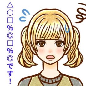 滑舌悪い人に私の教室紹介したい。