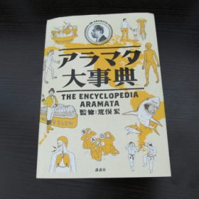 一つの音一つの言葉一つの文章会話と滑舌良くしていく。