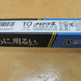 ボイトレ教室の外灯は蛍光灯かLEDかの考察。 LED化は必須。