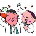 酔っぱらうと歌が下手になる。