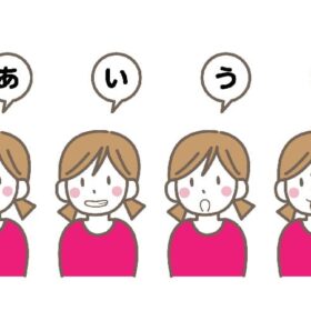 滑舌が良くない事は悪い事では無い滑舌良く話す事は社会へのサービス精神