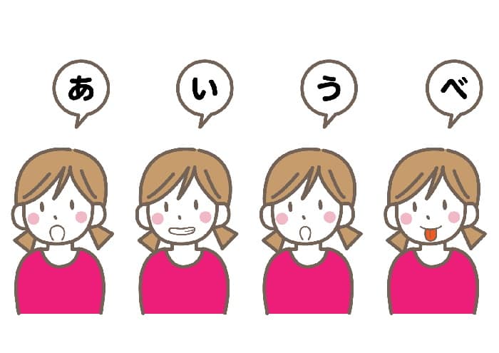 滑舌が良くない事は悪い事では無い滑舌良く話す事は社会へのサービス精神