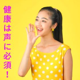 体と心は声に関係する。