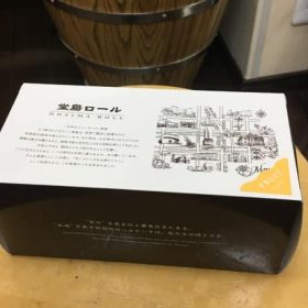 相談は会社の上司のパワハラ。