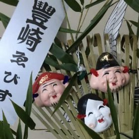 えべっさん2019。 ボイトレ教室の商売繁盛の祈願。