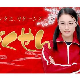 亀梨和也 絆 カラオケ苦手でも歌いやすい曲。
