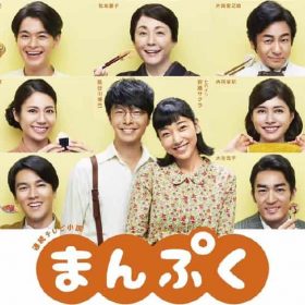 DREAMS COME TRUE「あなたとトゥラッタッタ♪」 楽しく歌える曲。