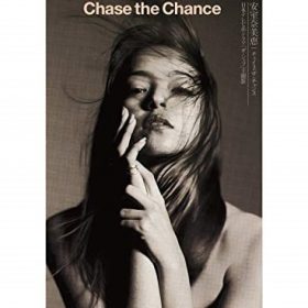 安室奈美恵chase the chance 小室哲哉プロデュース最高傑作。