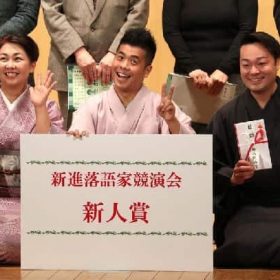 中崎町の銭湯で落語会してました。