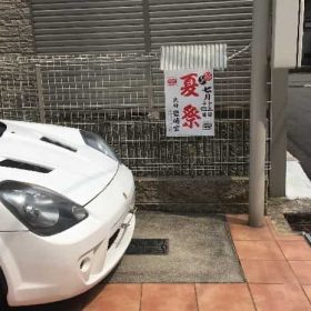 ボイトレ教室が在る中崎町の夏祭り準備。