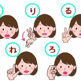 特に「り」の滑舌が正しくないのが多い。