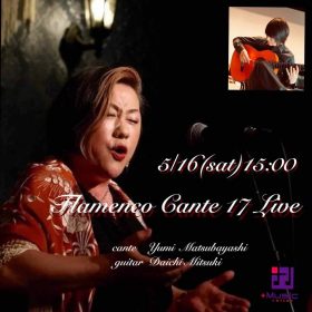 コロナでいったい、いつになったら音楽が楽しめるのか。