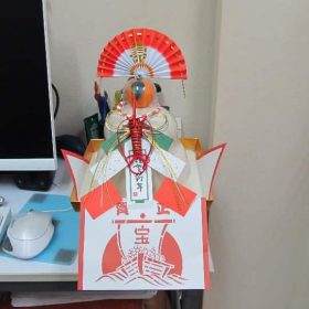 頑張る年の誓い。