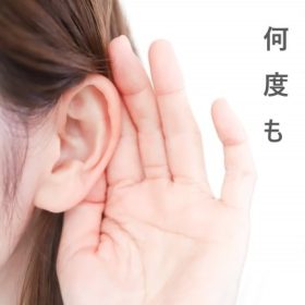 息が続かないから早口。