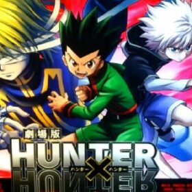 ＷＩＮＯ太陽は夜も輝く HUNTER×HUNTERのオープニングテーマ。
