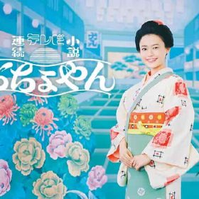 秦基博　泣き笑いのエピソード 高い声少なく歌いやすい曲でした。