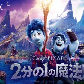 スキマスイッチ 全力少年 同じ高さの高い声を歌うのは疲れる。
