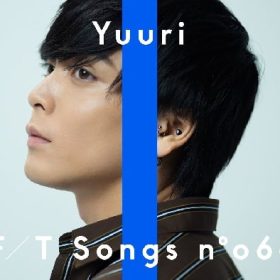 優里　ドライフラワー 裏声が多いが歌いやすい曲でした。