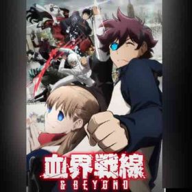 BUMP OF CHICKEN Hello,world! テレビアニメ『血界戦線』のオープニングテーマ。