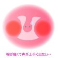 緊張して声が出ない仕組み。